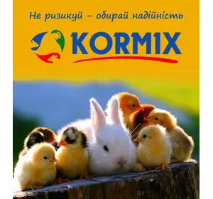KORMIX для цыплят уток и гусей рост